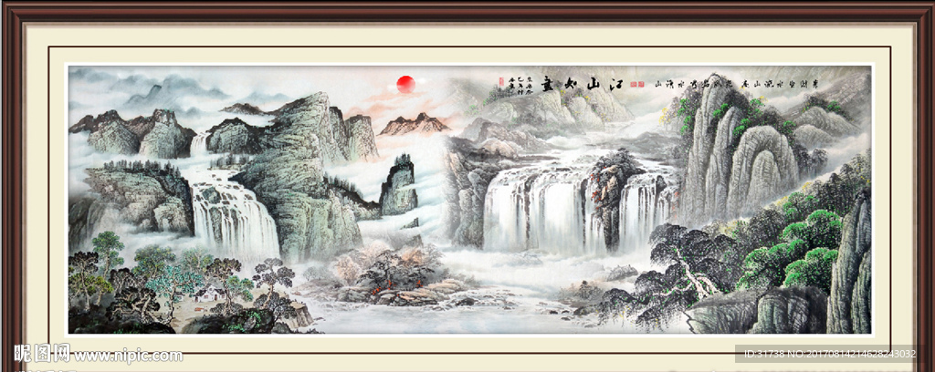 山水国画