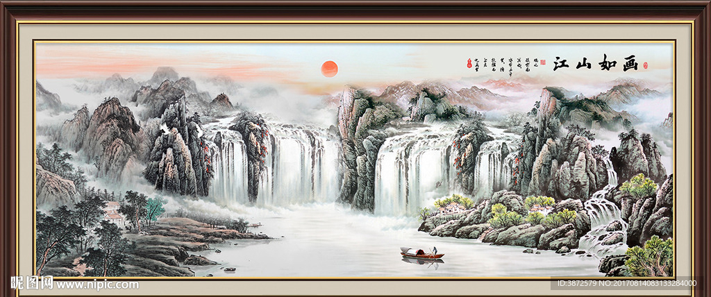 山水画