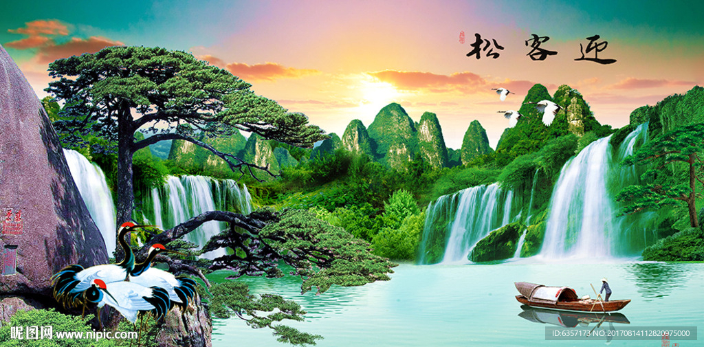 黄山迎客松