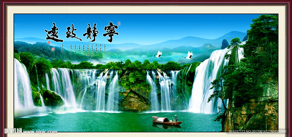 风景画