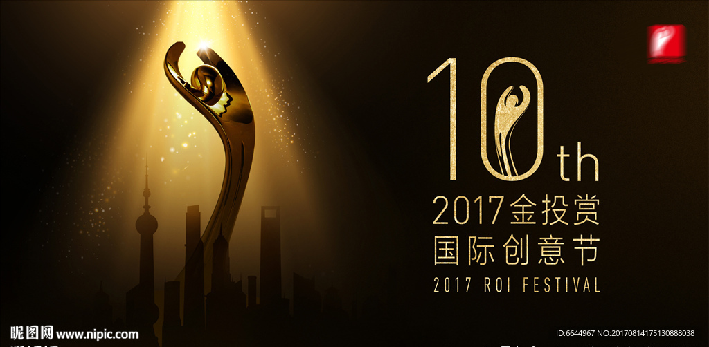 10周年KV