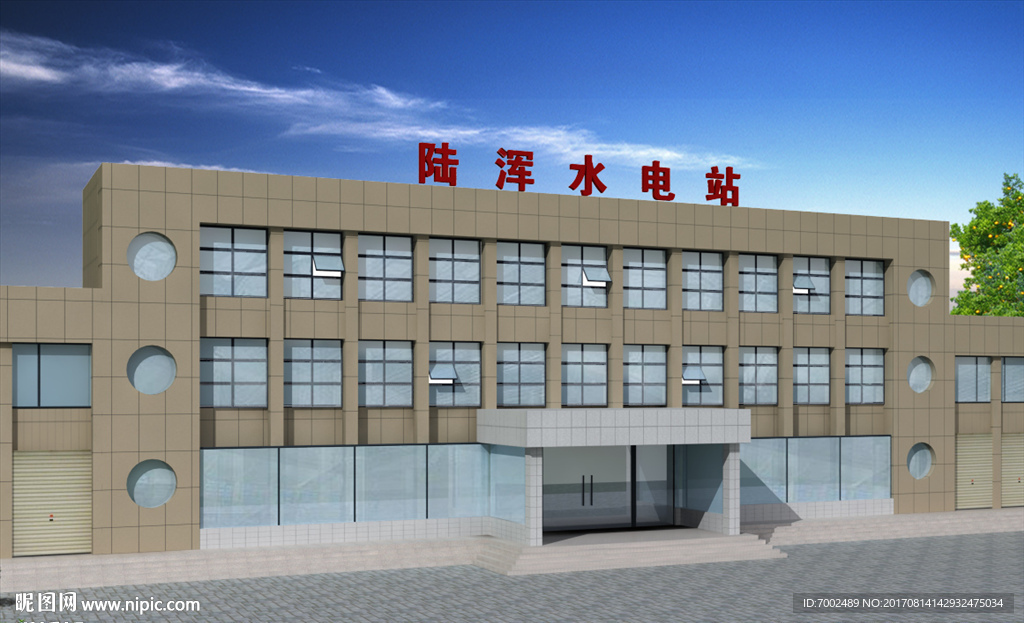 办公楼效果图