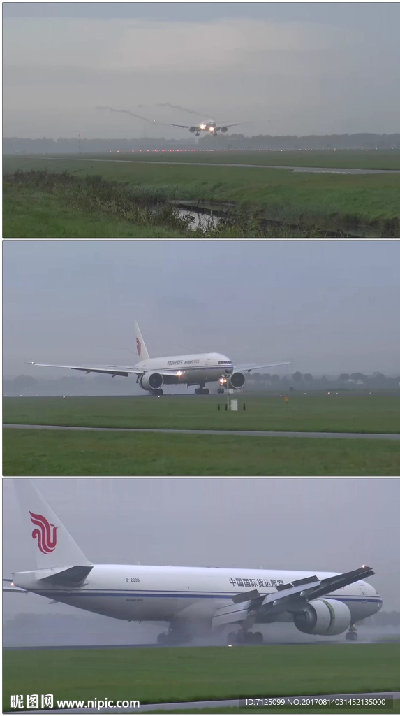 中国国际货运航空飞机机场降落