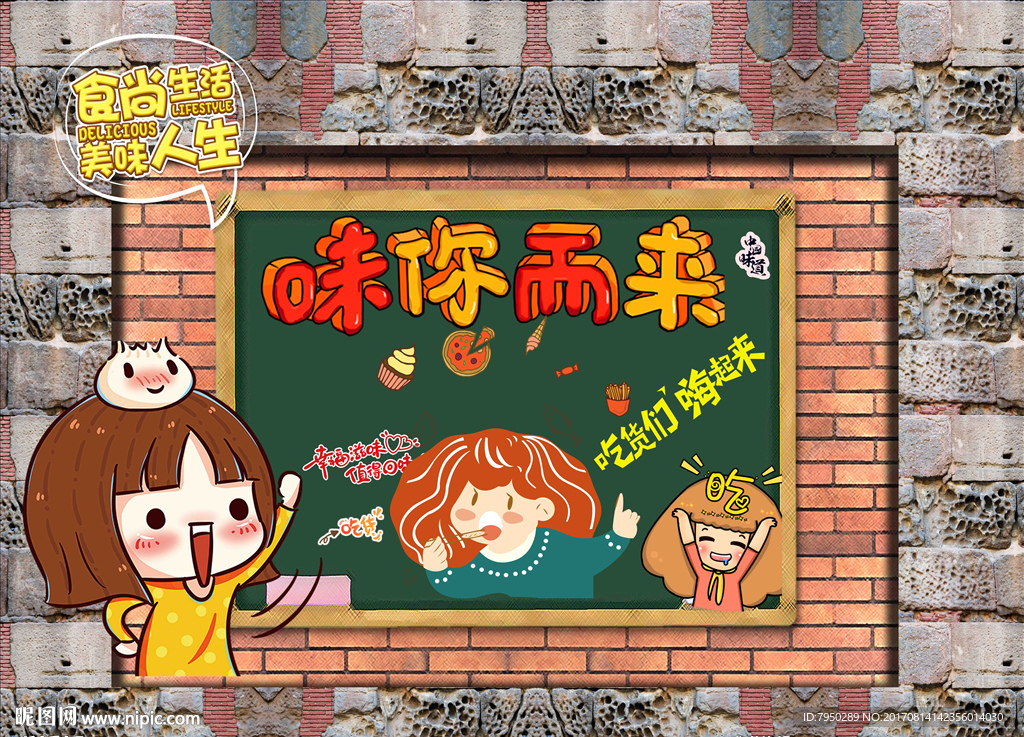背景墙