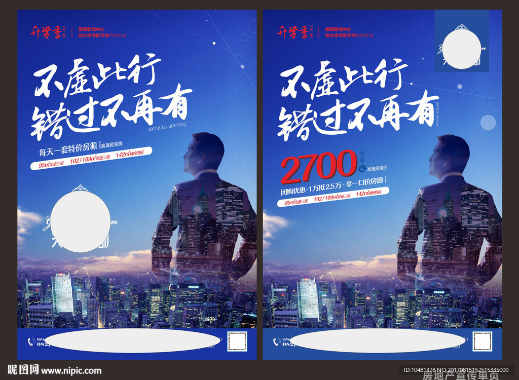 不虚此行