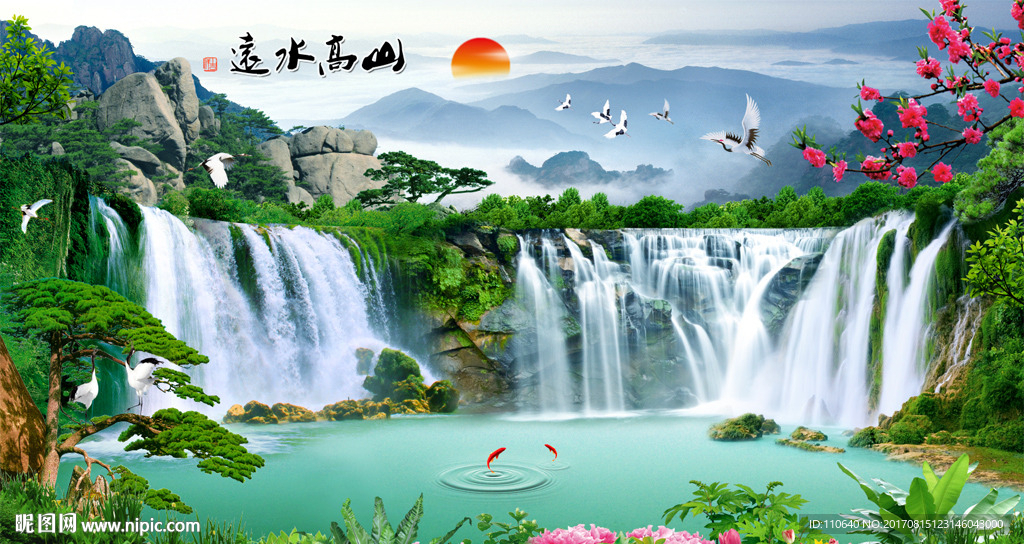 山水风景