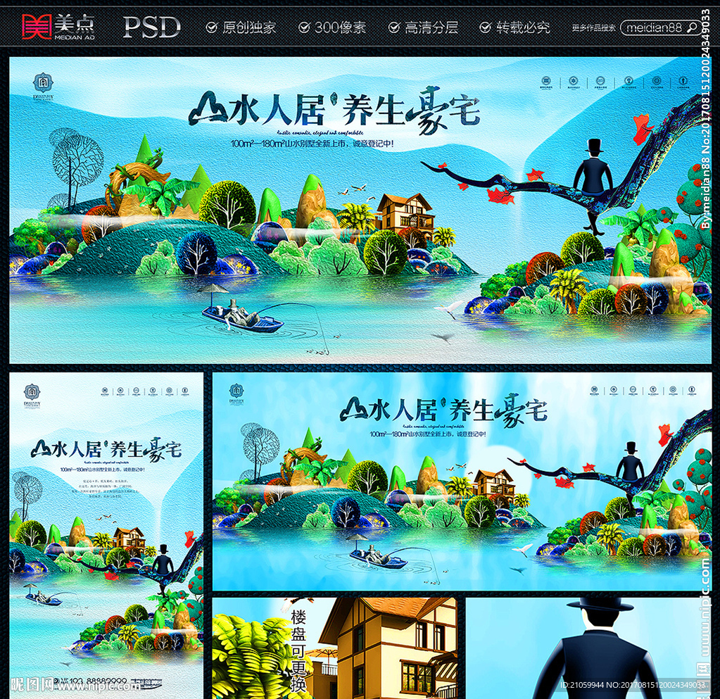 房地产