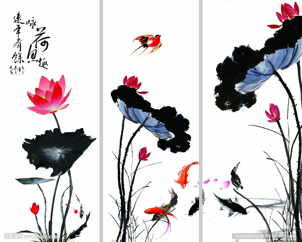 中国风荷花古韵客厅装饰画