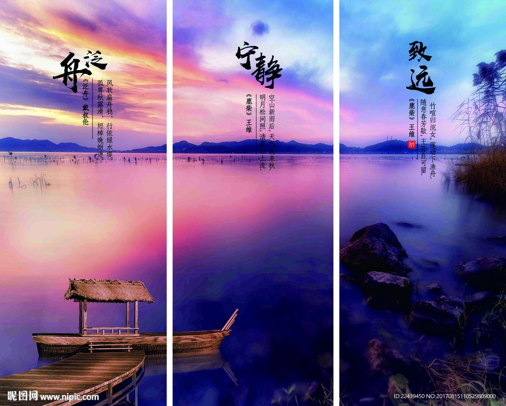 宁静致远中式客厅书房装饰