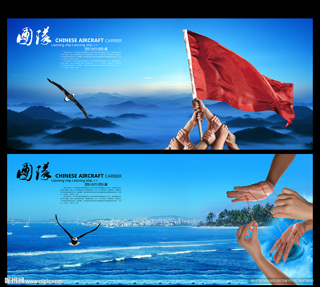 合作共赢