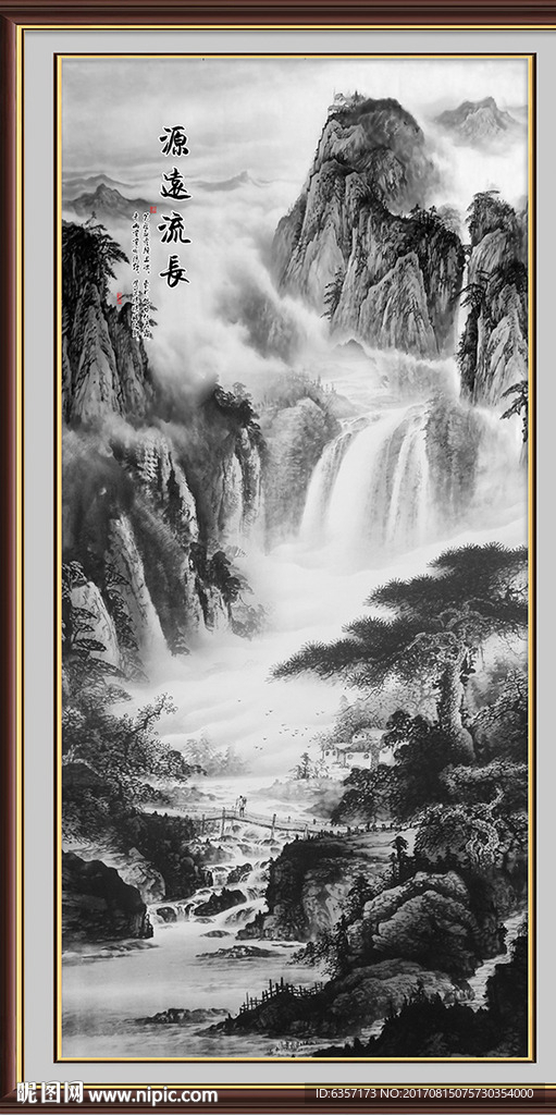 水墨画