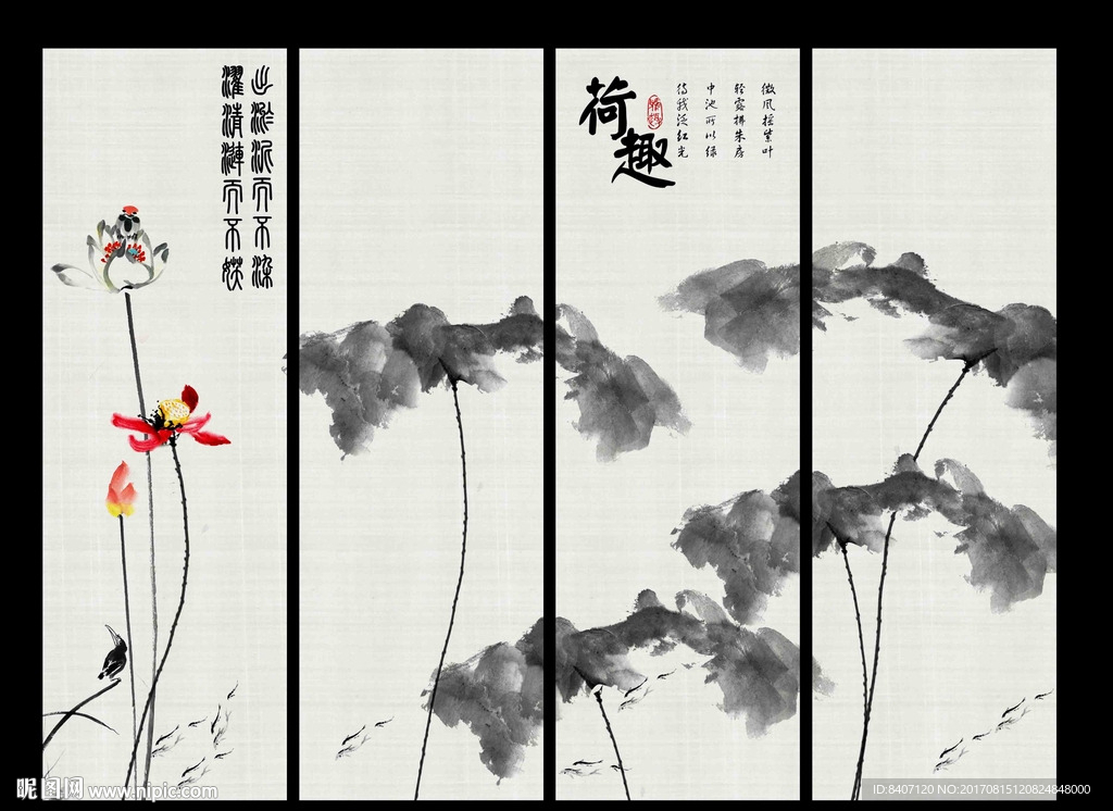 中国风荷花