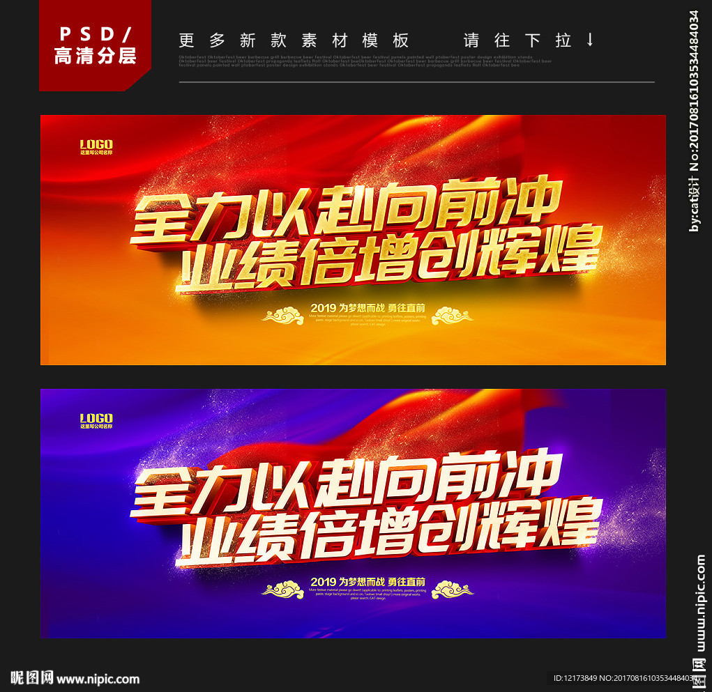 业绩