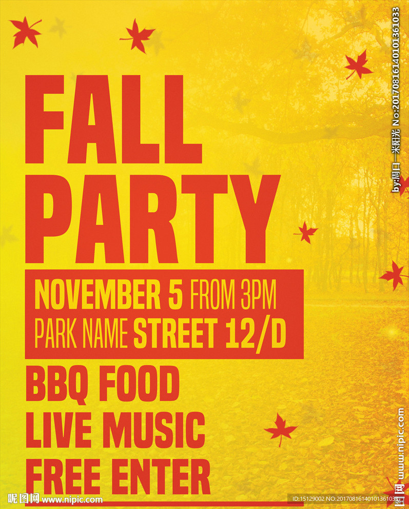 秋季金色树叶背景