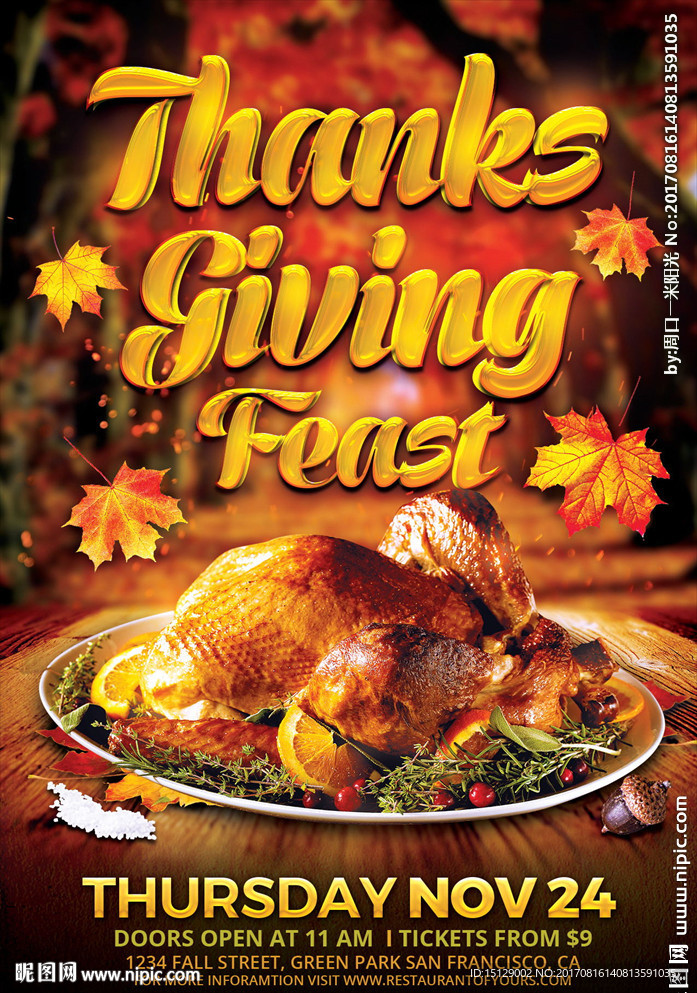 感恩节海报