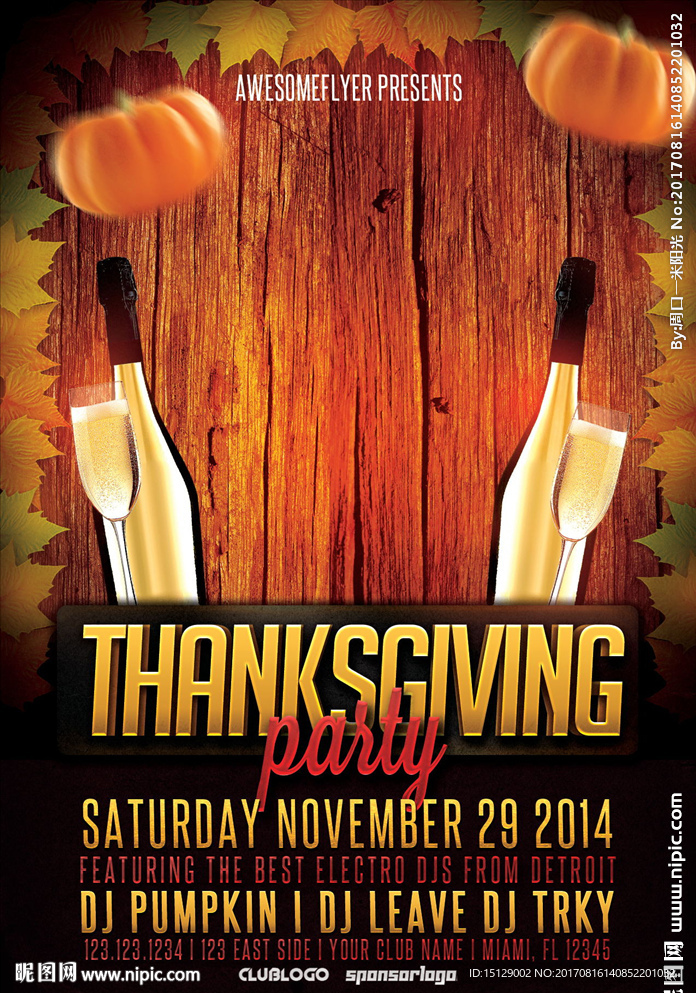 秋季派对海报