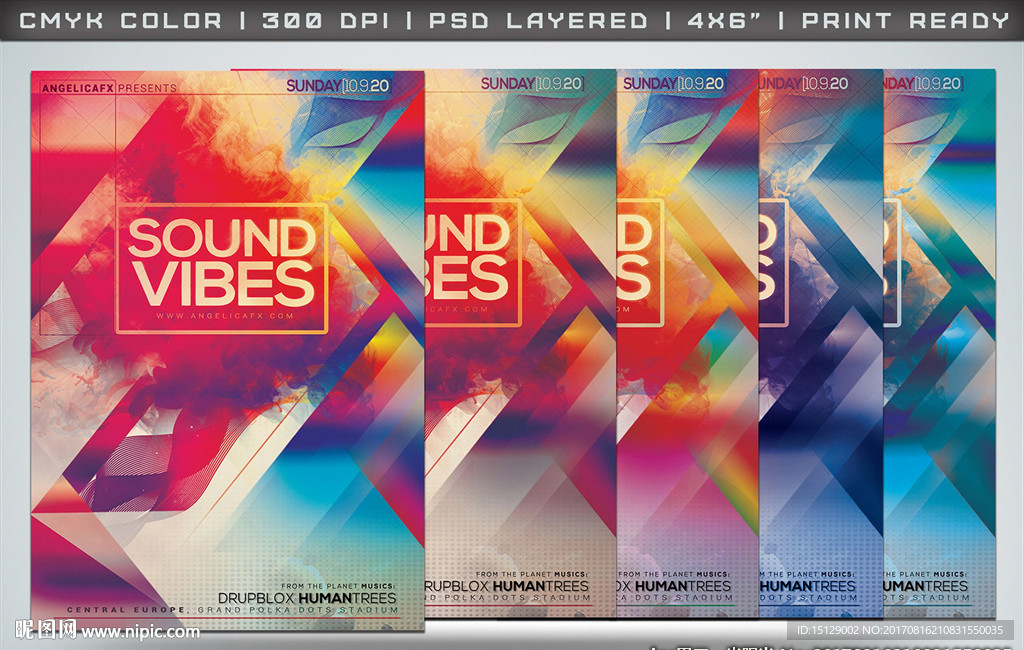 动感几何多彩线条艺术海报