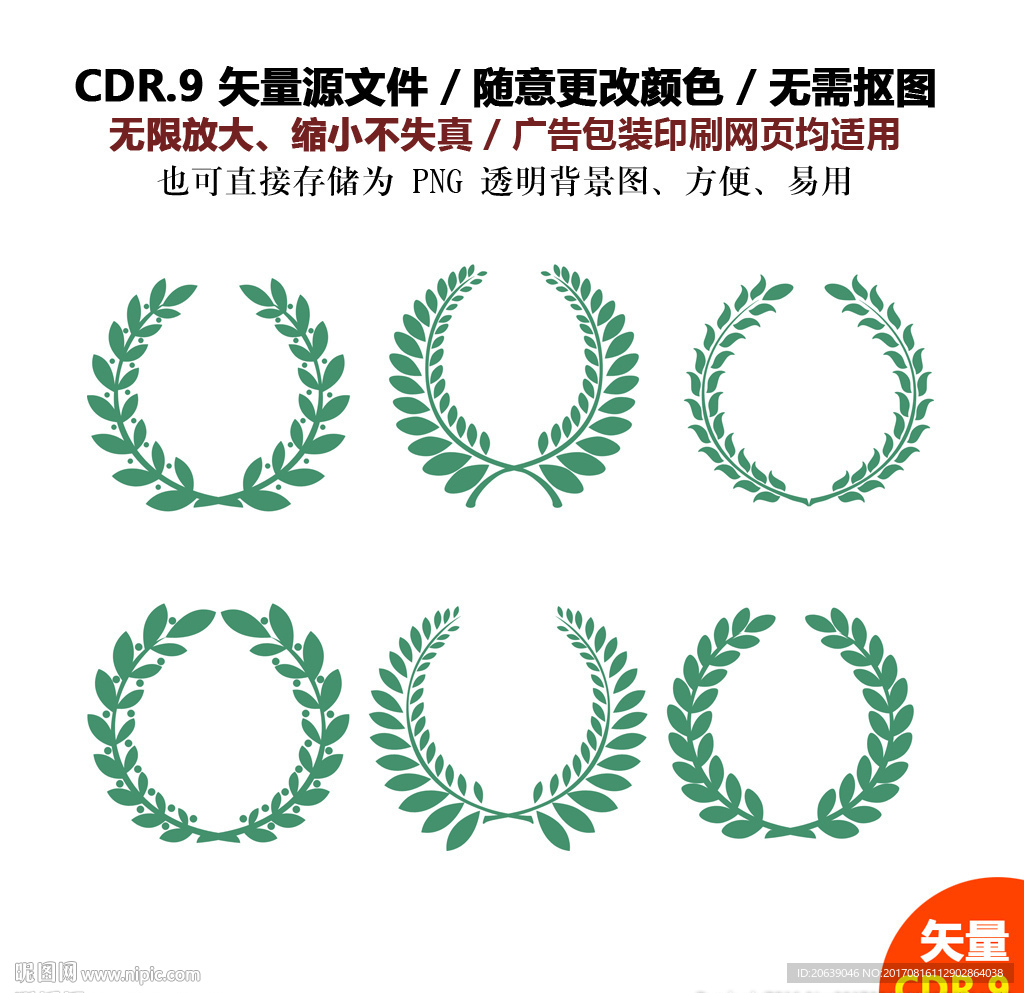 手绘圆形花草徽标矢量图