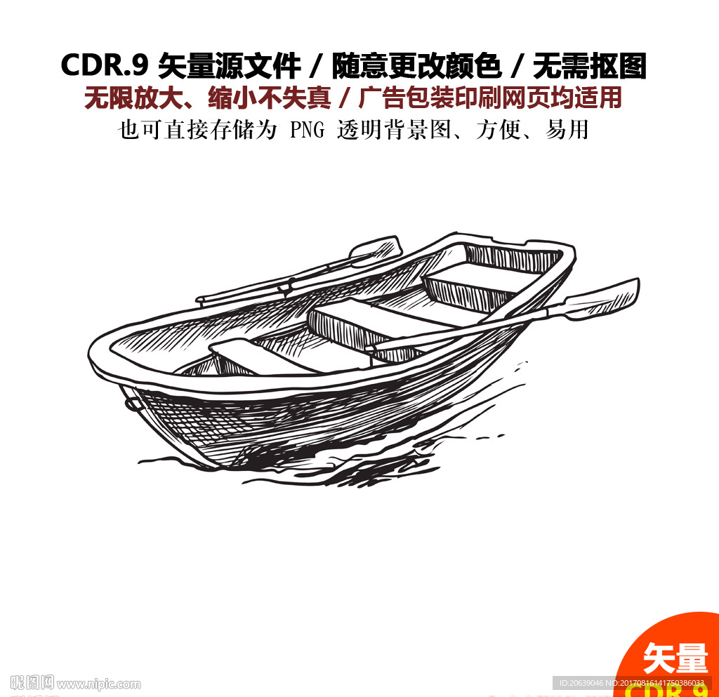 蓝色海浪小船插画小舟矢量图