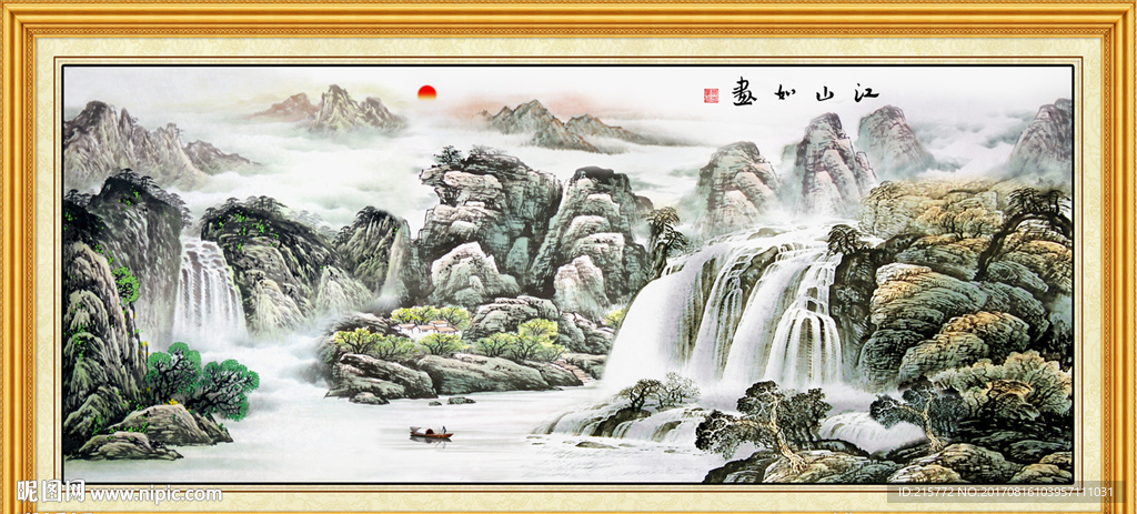 国画山水