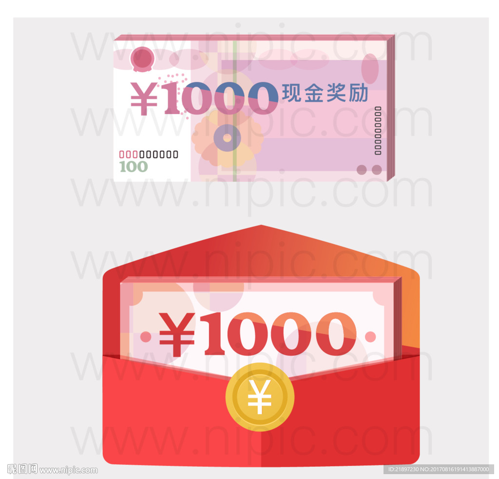 金融
