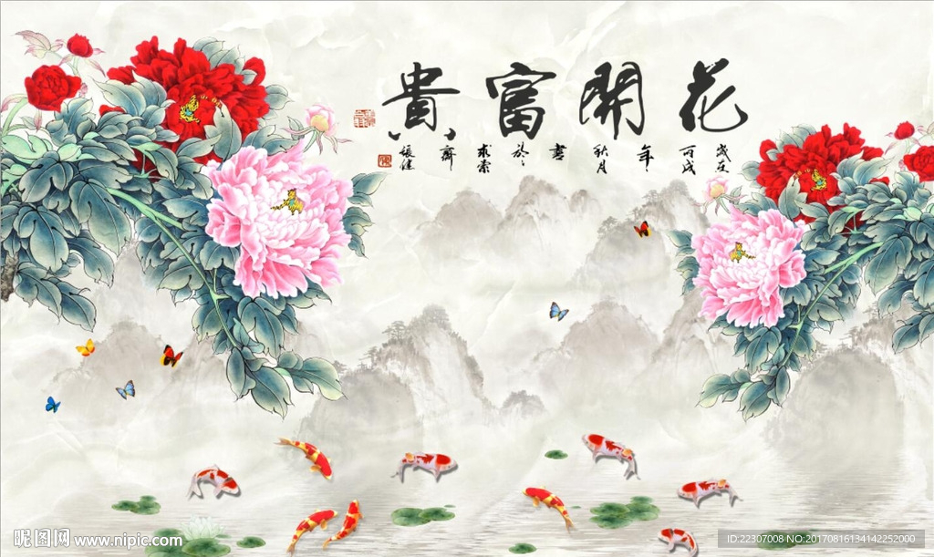 花开富贵牡丹花