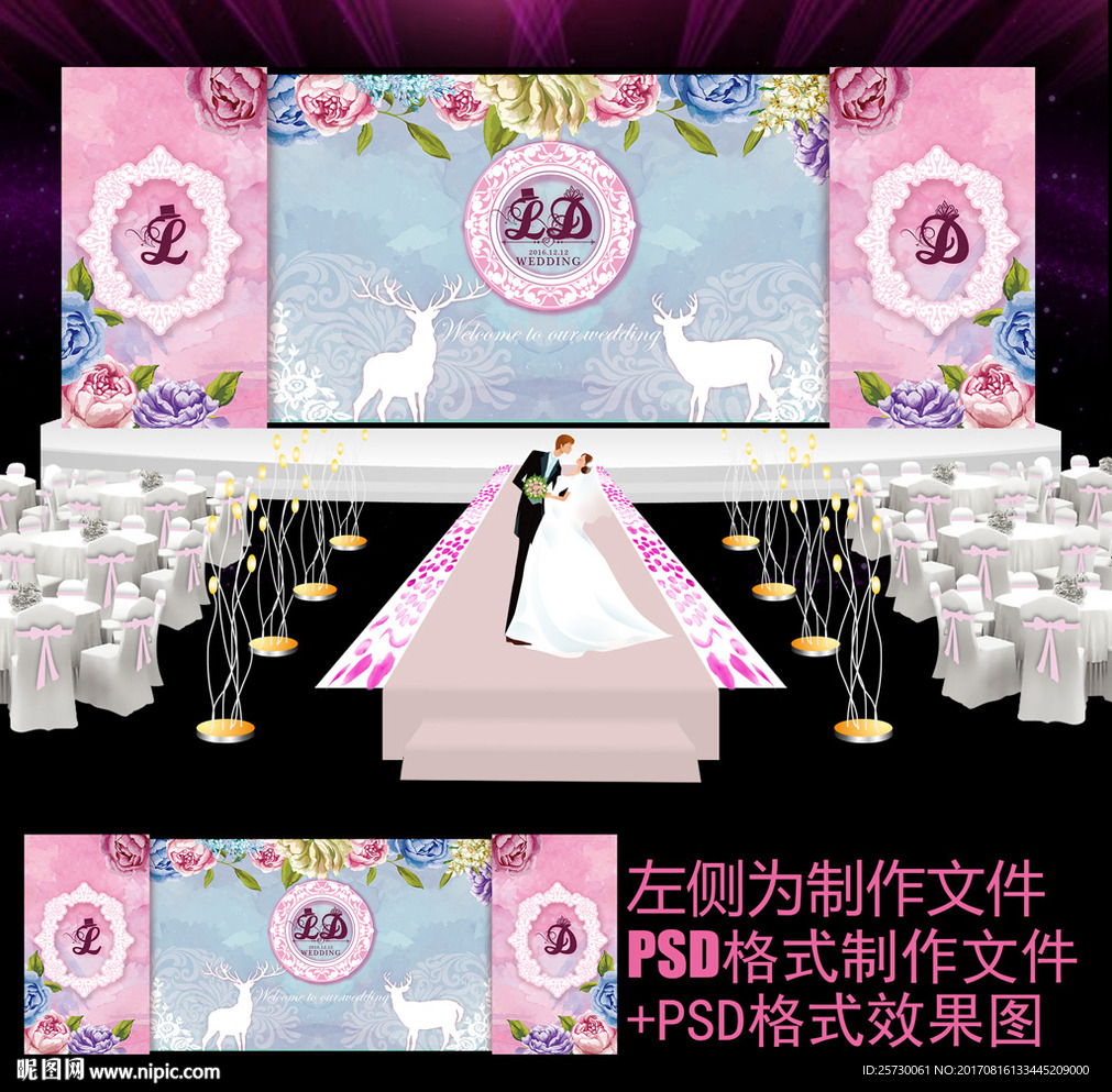 水彩晶粉静谧蓝花卉婚礼舞台背景