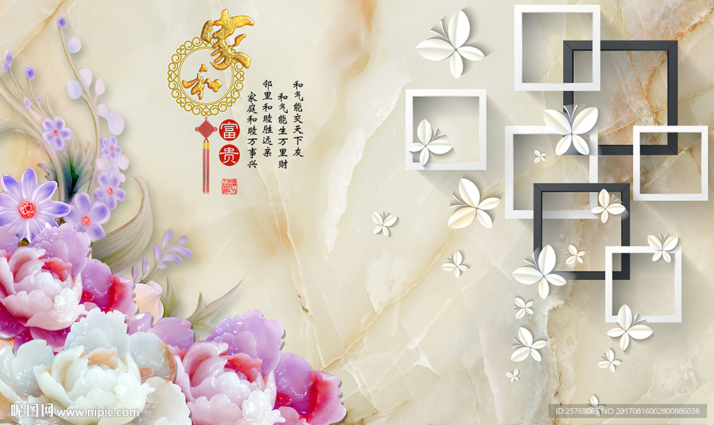 玉雕牡丹简约框框家和电视背景墙