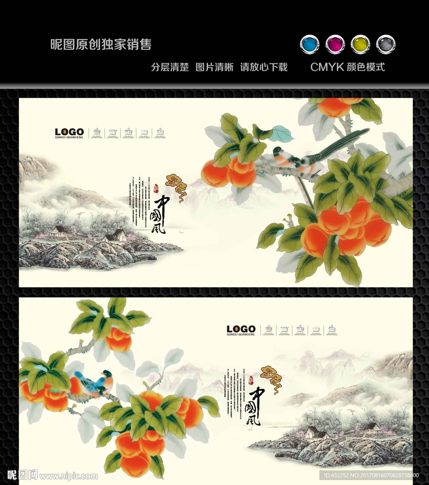 国画花鸟