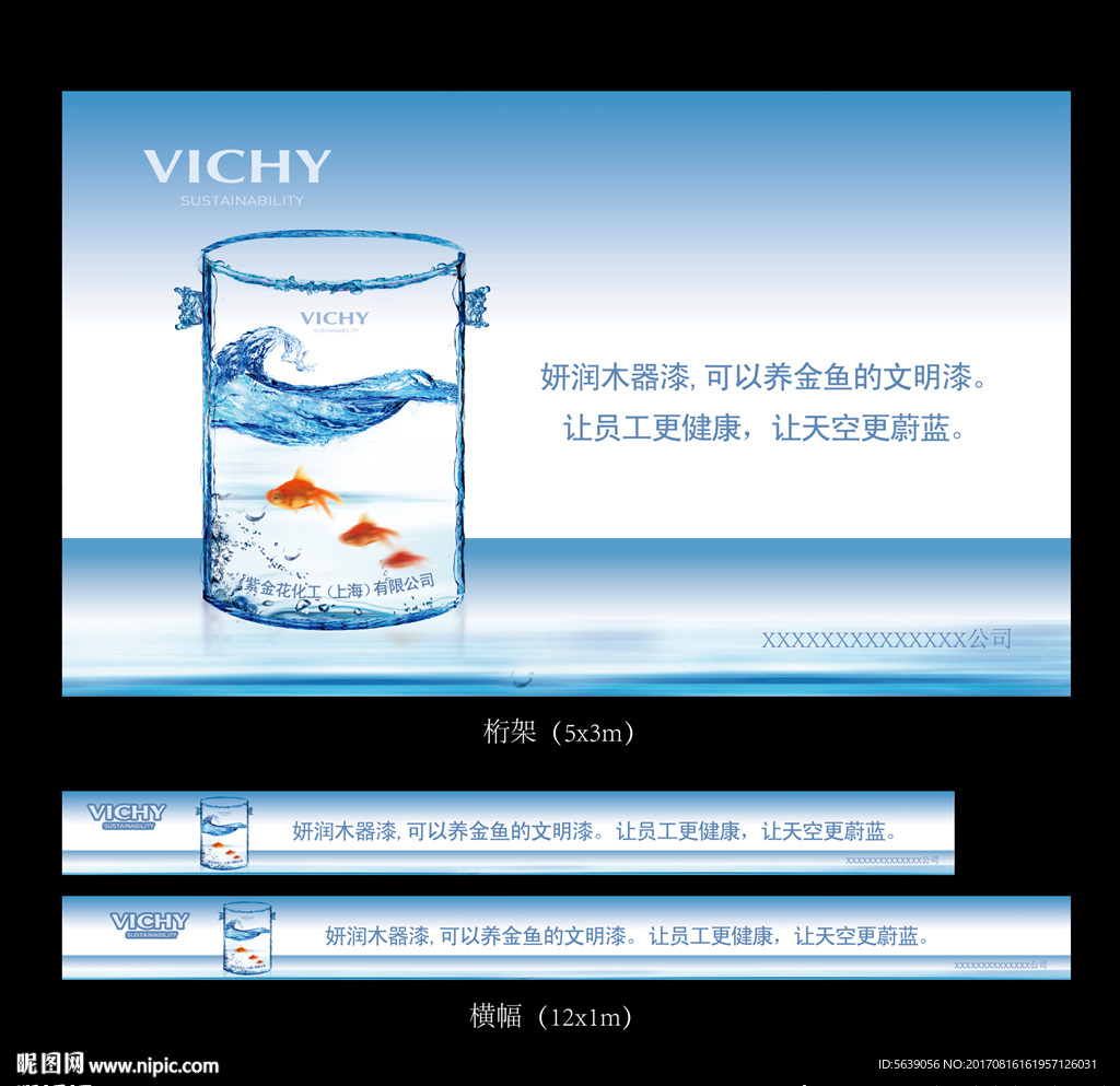 紫荆花健康油漆签约物料