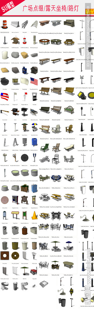 广场点缀用品SU模型