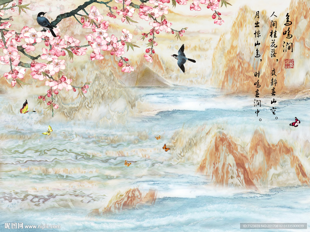 石纹背景墙山水大理石烧瓷画财源