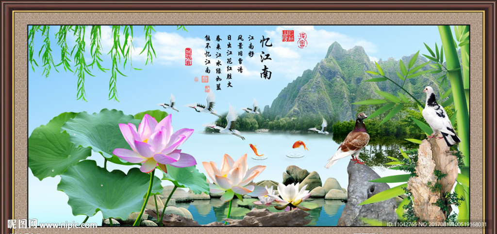 忆江南