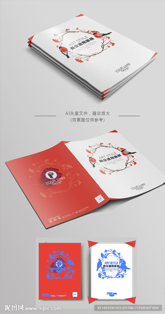 红色中国风封面设计