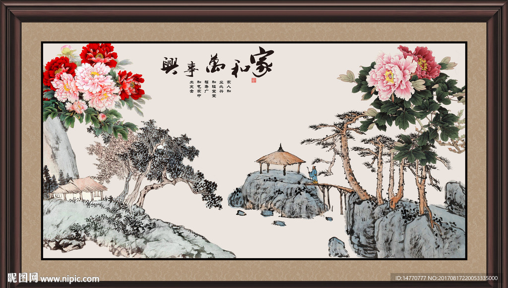 国画牡丹