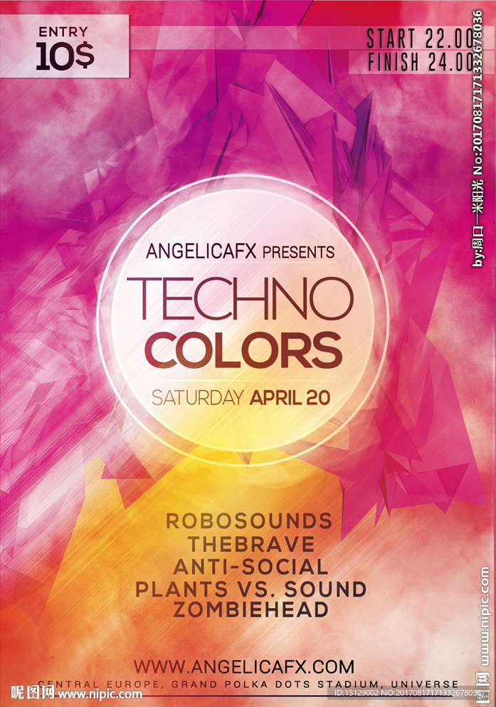 彩色水墨绚丽背景