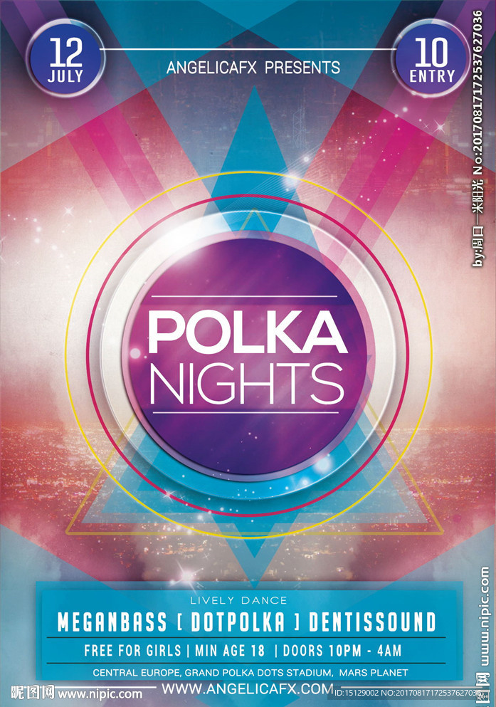 时尚绚丽动感光线背景海报