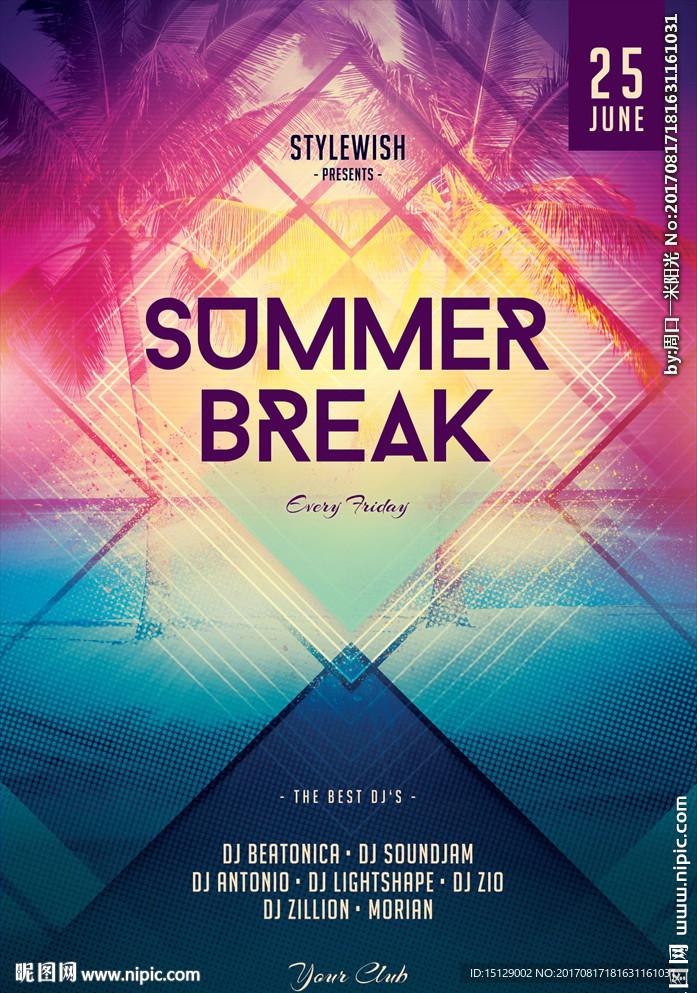 动感几何炫彩海边创意海报