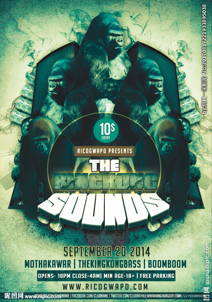 金刚黑猩猩科幻海报