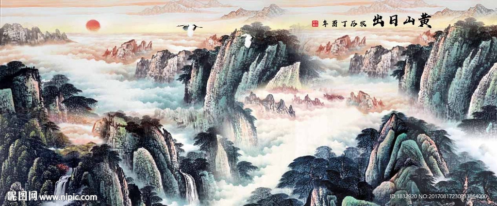 黄山日出