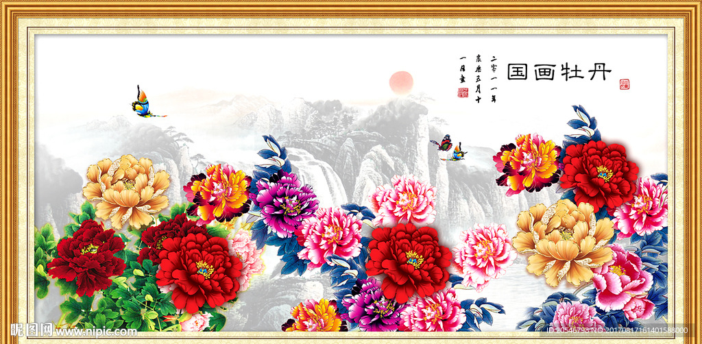 牡丹