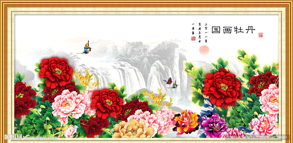 牡丹