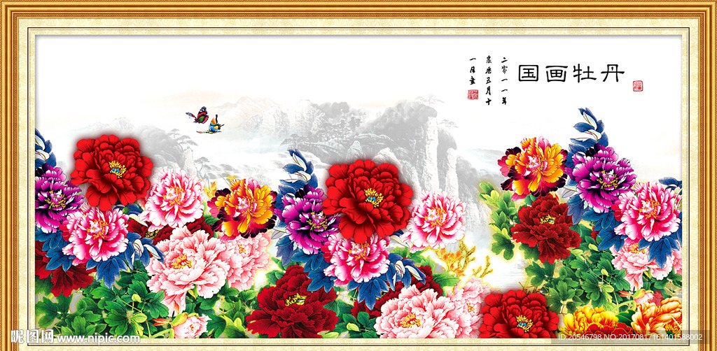 花开富贵