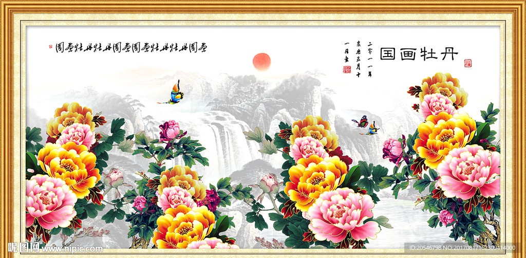 花开富贵
