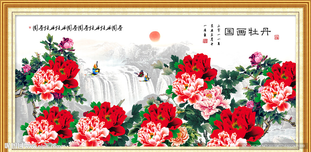 花开富贵