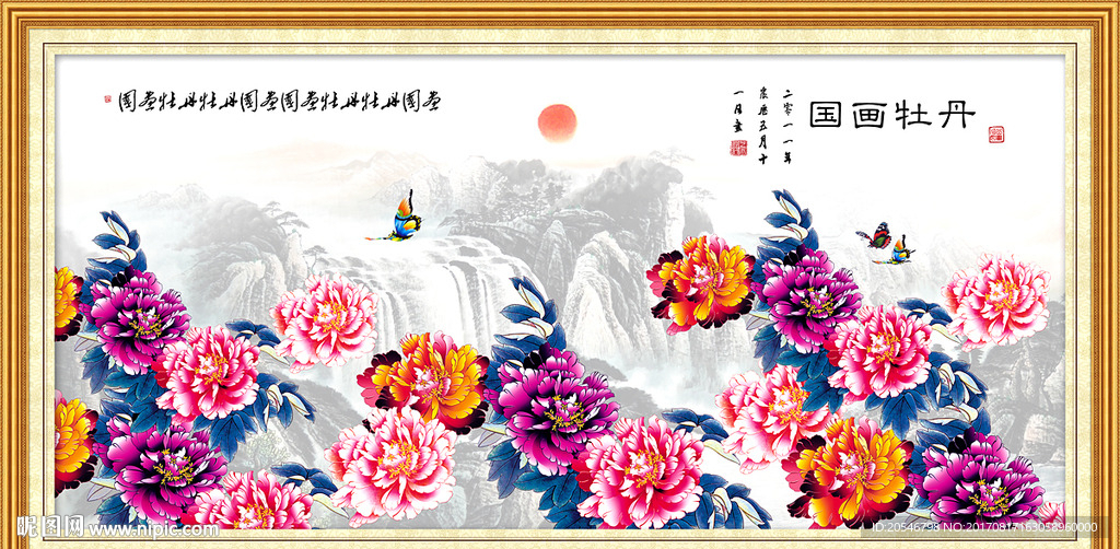 花开富贵