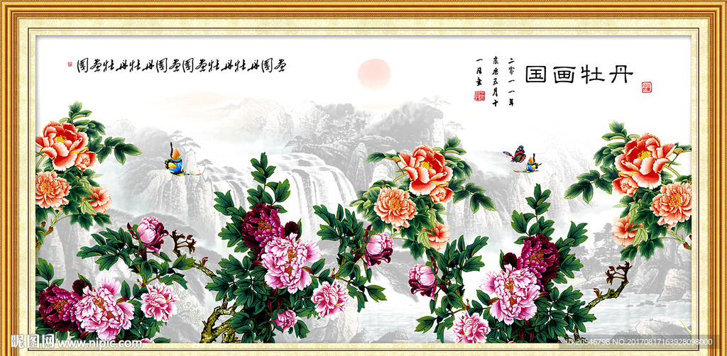 花开富贵