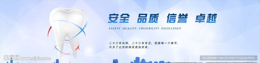 现代企业文化展板banner图