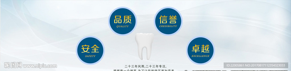 现代企业文化展板banner图