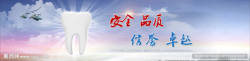 现代企业文化展板banner图